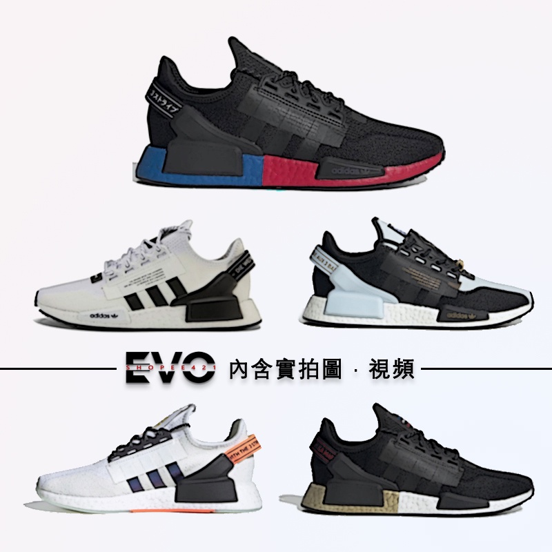 【Evo】ADIDAS NMD_R1 V2 PARIS 男鞋 慢跑 休閒 BOOST 避震 襪套 黑藍紅