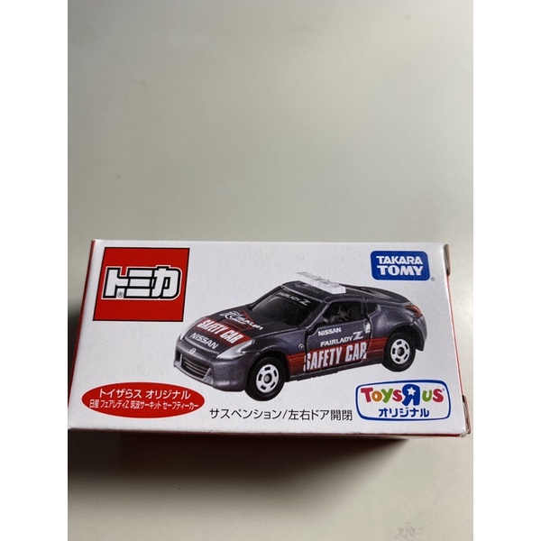 Tomica 玩具反斗城限定 Nissan Fairlady Z safety car 筑波賽車場仕樣