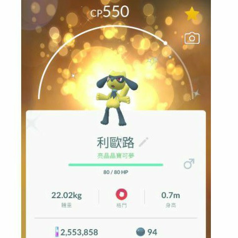 Pokemon Go最強 Ptt Dcard討論與高評價商品 21年10月 飛比價格