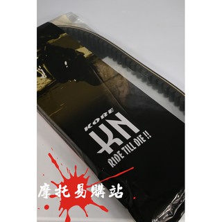 BWS BWS'R KN皮帶