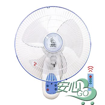 《安心Go》台灣製造 14吋 遙控壁扇 掛壁扇 擺頭旋轉功能( 觸控、遙控 ) 電扇 風扇