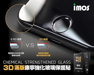 Imos iPhone 6/6+ 3D康寧滿版【3C小舖】新竹可自取