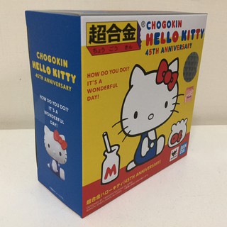 BANDAI 超合金 HELLO KITTY 凱蒂貓 45周年 代理版【現貨】【TOY JO】