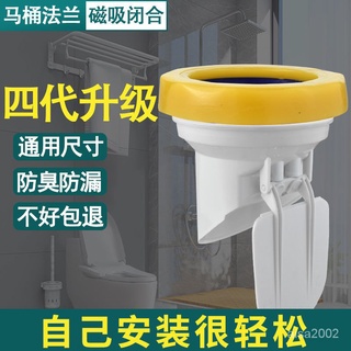 【臺灣發貨】馬桶法蘭 防臭密封圈 加厚通用型底座 坐便器下水橡膠圈 防漏配件大全 DXQJ
