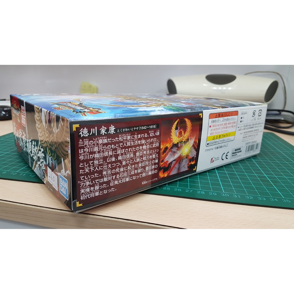 新田模型 Bandai 萬代 355 Sd戰國傳德川家康頑馱無 蝦皮購物
