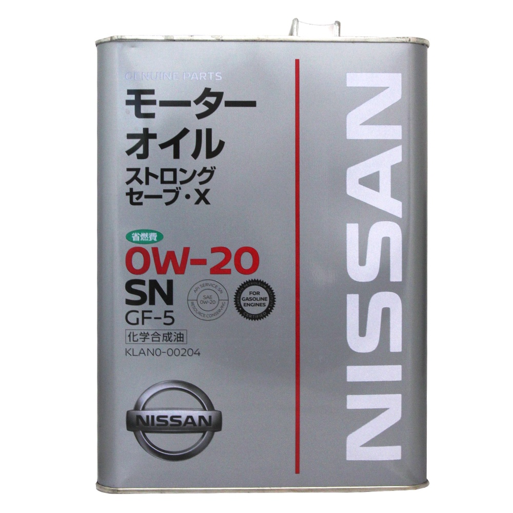 【易油網】NISSAN EXTRA SAVE X 0W20 合成超節能 機油 日本原裝 日產原廠