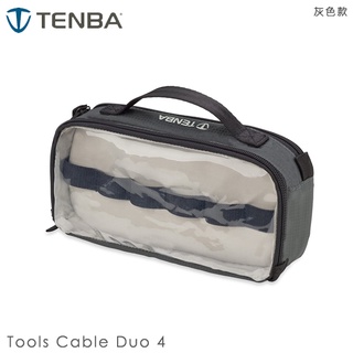 EGE 一番購】TENBA（配件袋）【Tools Cable Duo 4｜多色可選】專業多功能配件袋【公司貨】