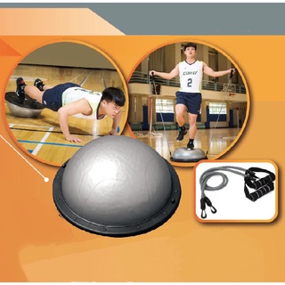 CONTI 多功能平衡訓練器 T8410 半圓平衡球 半圓球 健身球 平衡球 瑜珈平衡訓練球 訓練球 附打氣筒