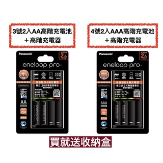 國際牌Panasonic Eneloop PRO 3號 4號 充電池 日本製 鎳氫充電電池 BQ-CC55 BQCC17