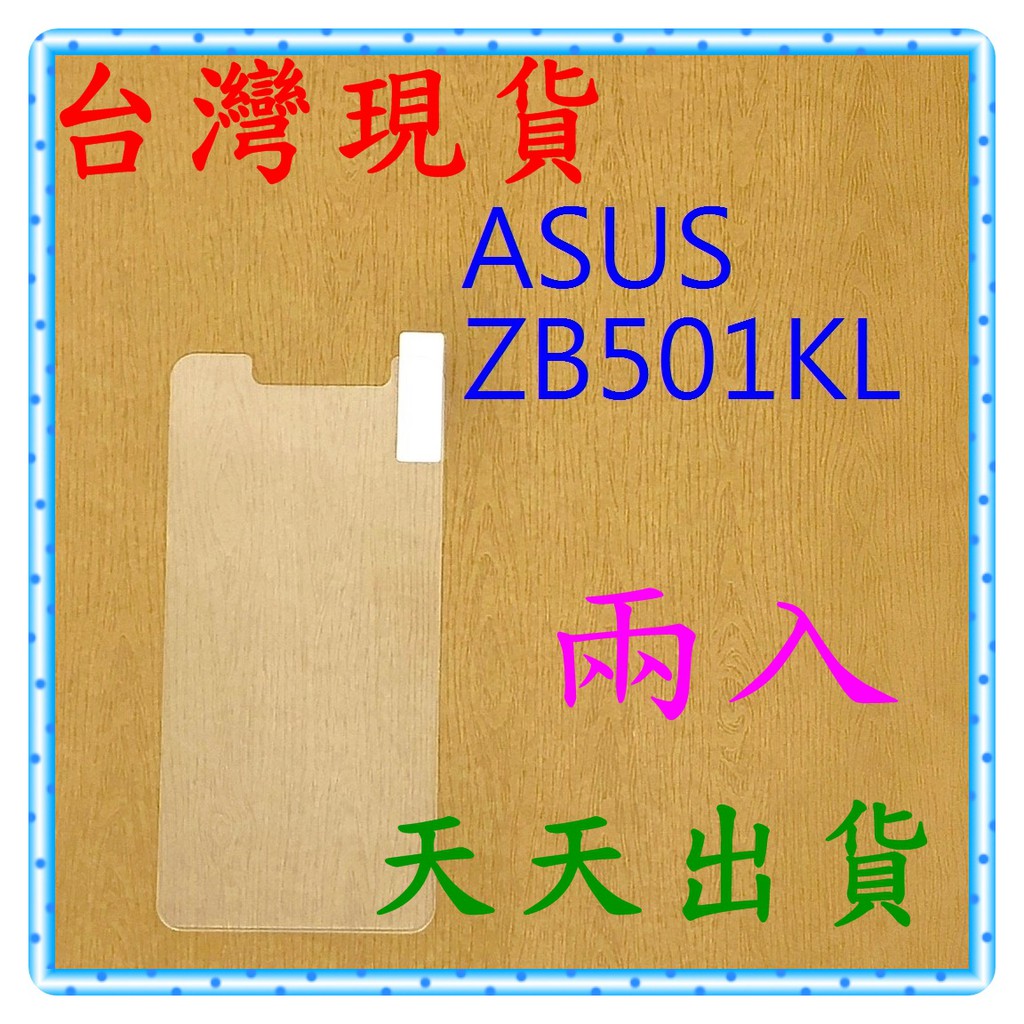 【快速出貨】ASUS ZenFone Live ZB501KL 亮面 9H 鋼化 玻璃保貼 保護貼 玻璃貼