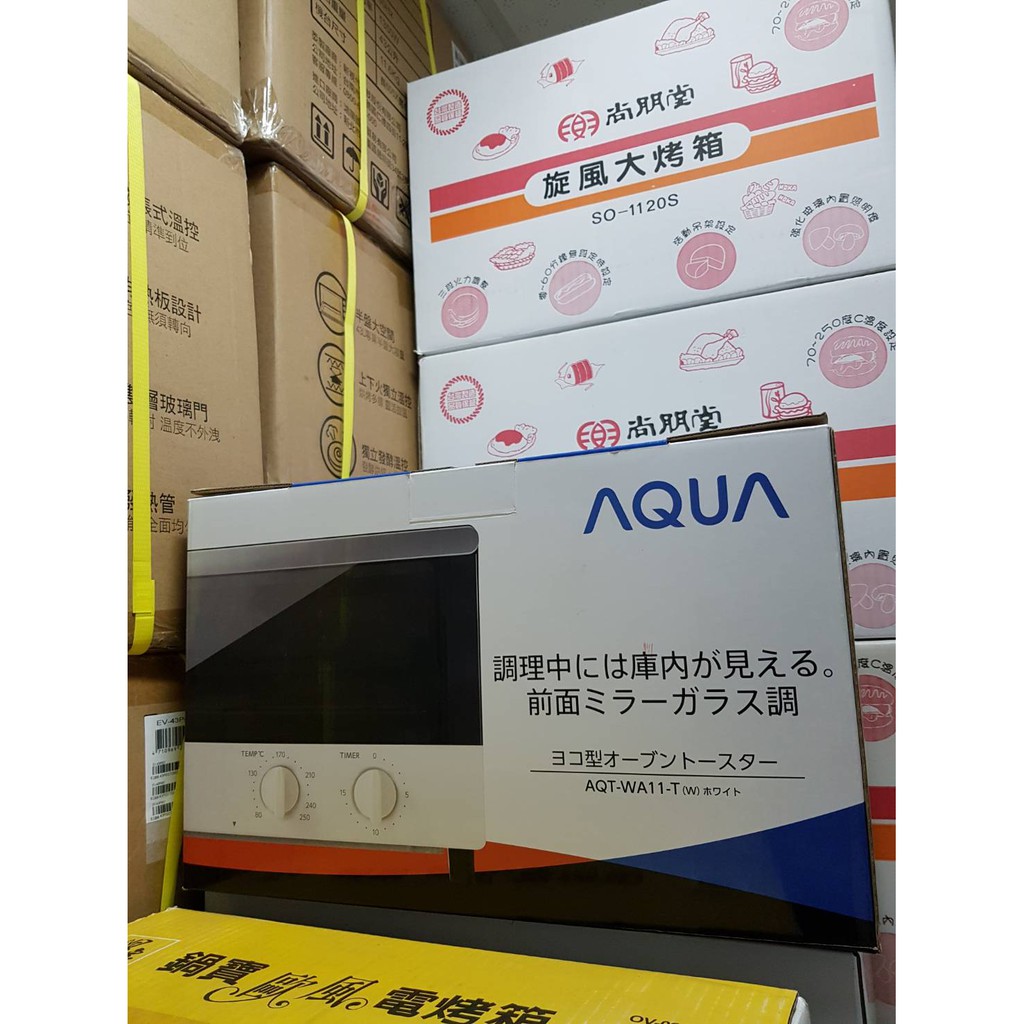 台南家電館~~【AQVA】三段火力控制，黑鏡玻璃精緻輕巧烤箱《AQT-WA11-T》
