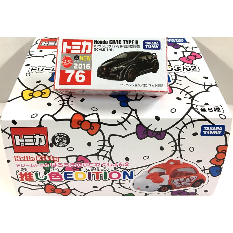 TOMICA#76 Honda CIVIC TYPE R(初回特別版)1部+Hello Kitty抽抽樂小車6入(隨機)