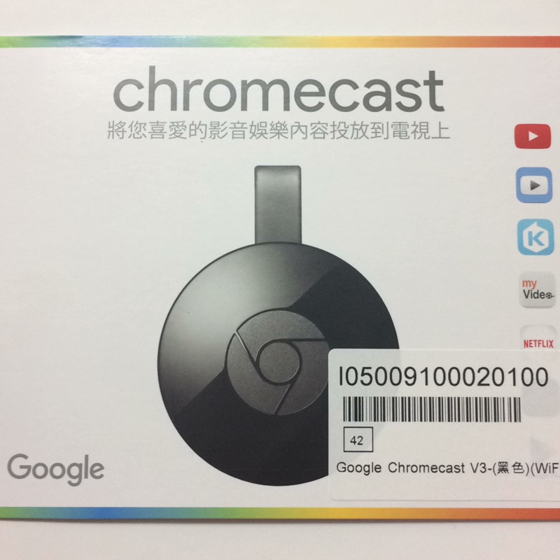 [全新]Google Chromecast V3 第二代 HDMI 媒體串流播放器/電視棒 (黑色)