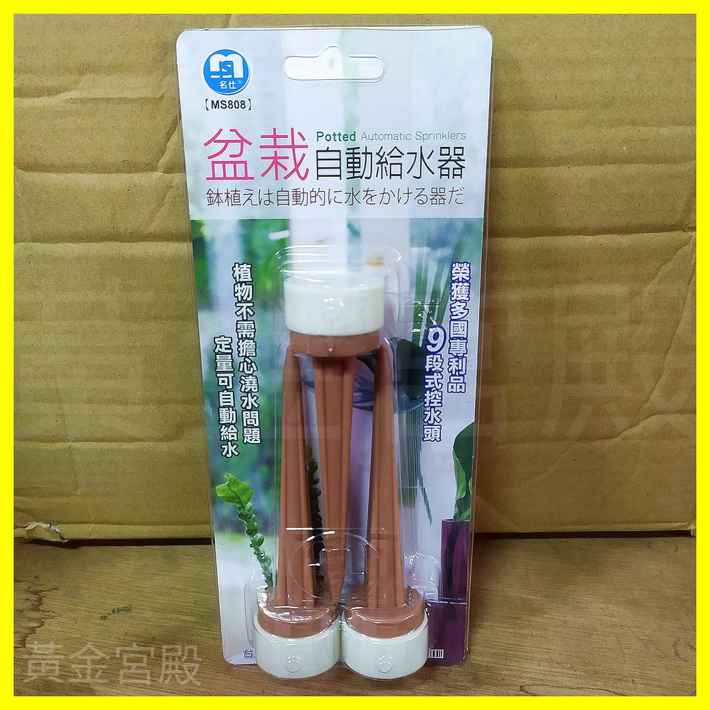 自動給水 優惠推薦 21年4月 蝦皮購物台灣