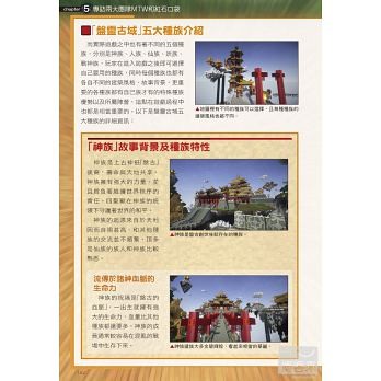 Minecraft 當個創世神 Diy大事典 尖端 定價 249 蝦皮購物