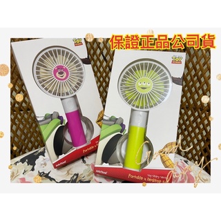玩具總動員系列行動 x 桌上兩用風扇（三眼怪、熊抱哥任選）🇹🇼臺灣製造