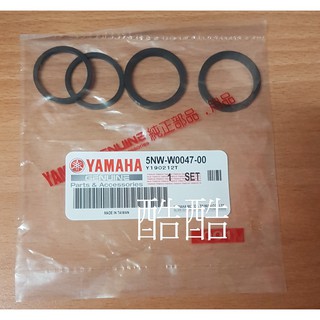 YAMAHA 5NW-W0047 卡鉗分磅油封 卡鉗封圈組 勁戰 BWS GTR