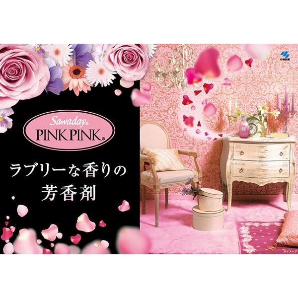 日本激安現貨 Kobayashi小林製藥pinkpink香水室內芳香劑 永恆少女 250ml 蝦皮購物