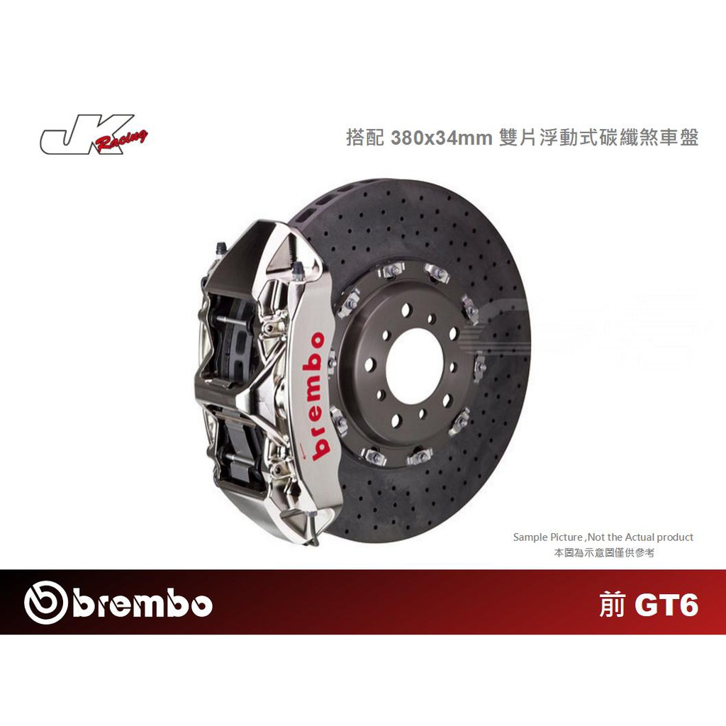 【BREMBO】GT-6- 前GT6 一體成型對向六活塞卡鉗 搭配 380x34 雙片浮動式碳纖煞車盤 – CS車宮