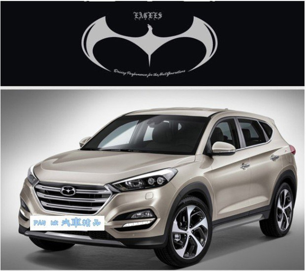 ALL NEW TUCSON IX35 (2016年款)蝙蝠車標