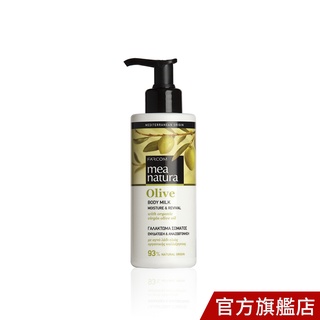 【mea natura美娜圖塔】橄欖清爽身體乳250ml(歐盟有機認證)