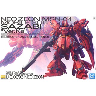 【詠揚模型玩具店】MG 鋼彈 夏亞的逆襲 MSN-04 SAZABI 沙薩比 Ver.Ka 1/100 組裝模型