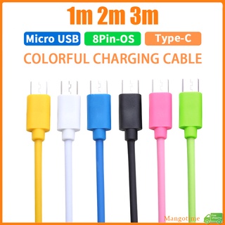 【快速發貨】多色長快速充電線 1m 2M 3M 適用於 Micro USB\/Type C 手機充電器線 USB 充電器