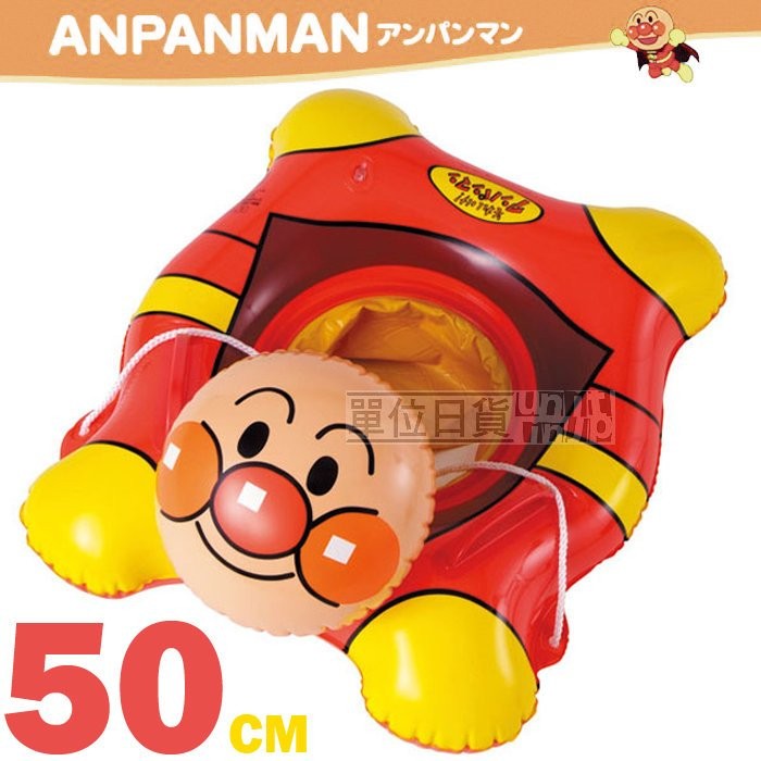 『 單位日貨 』日本正版 ANPANMAN 麵包超人 大頭造型 夏天 充氣 兒童 泳圈 救生圈 游泳圈 付拉繩