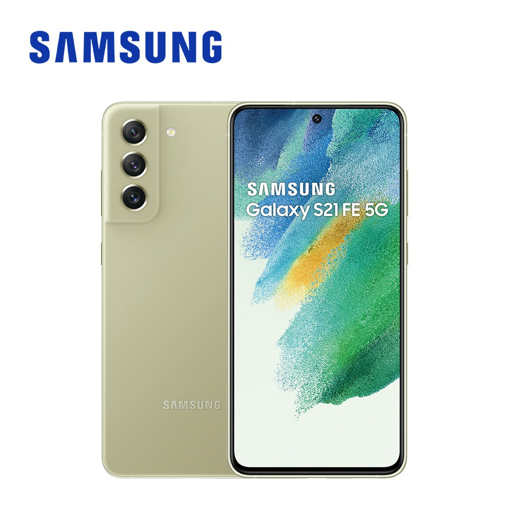SAMSUNG Galaxy S21 FE 5G (8G/256G) 6.4吋智慧型手機 【展示機/福利品】