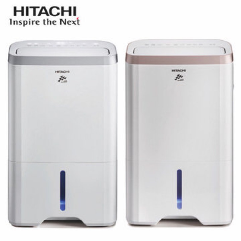 HITACHI 日立除濕機 14L 負離子 除濕機 （RD-280HS/RD-280HG可申請貨物稅---現貨