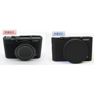 SONY 索尼-DCS-RX100M3 RX100M4 RX100M5RX100M6保護套 矽膠保護套 相機軟殼 金鐘罩