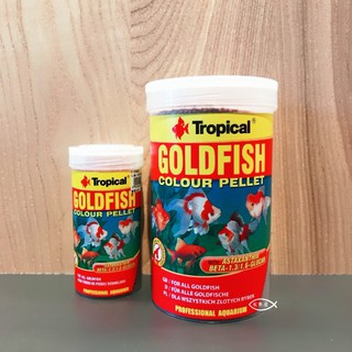 波蘭 Tropical 德比克【高強化免疫力高階金魚飼料 250ml /1000ml /1L】幫助消化
