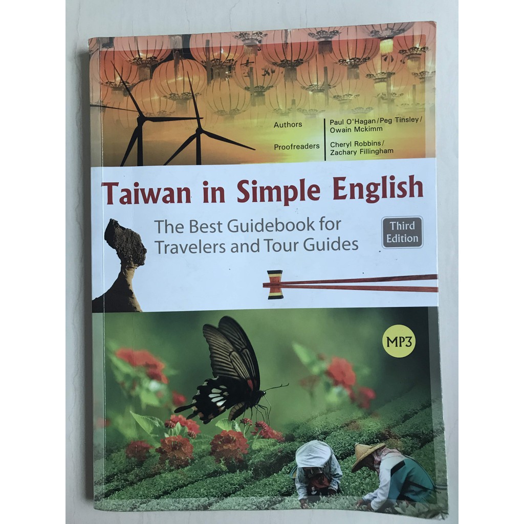 Taiwan in Simple English(有光碟) ISBN:9789863180357