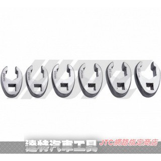 JTC 1927 1/2"*23mm單開口扳手☆達特汽車工具☆ JTC1927