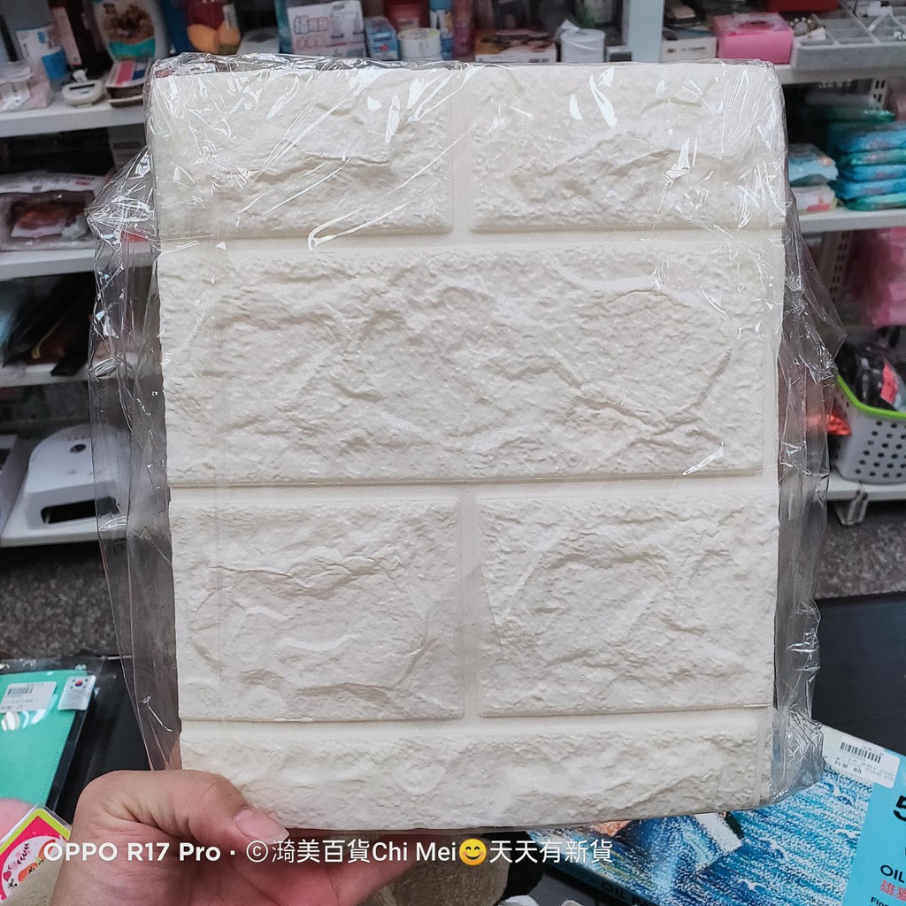 磚塊壁貼的價格推薦第8 頁 21年3月 比價比個夠biggo