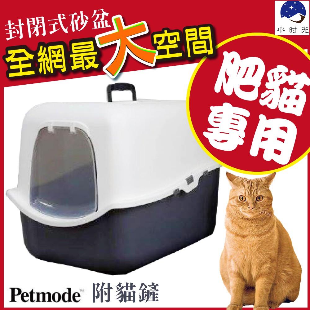 湯姆大貓貓砂盆 Ptt Dcard討論與高評價網拍商品 2021年11月 飛比價格