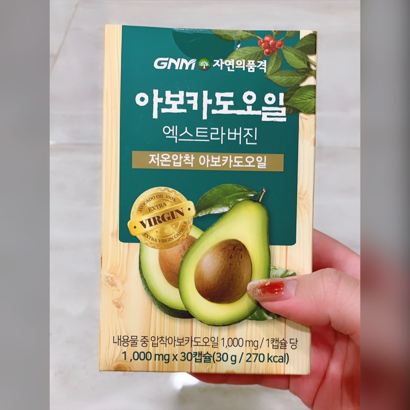 韓國冷壓初榨酪梨油膠囊-大容量1000mg*30粒/盒
