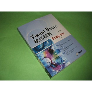 二手非新書W ~Visual Basic程式設計 Easy try(附光碟) 徐毅 文魁 9789862041918