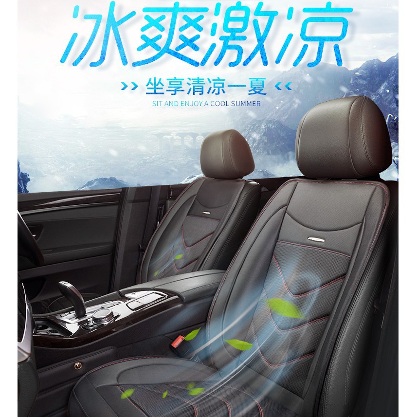 豆絲家居 夏日神器汽車通風坐墊夏季座椅涼墊制冷吹風扇透氣散熱座墊子單片內飾用品安裝便捷拒絕噪音無異味多功能汽車椅