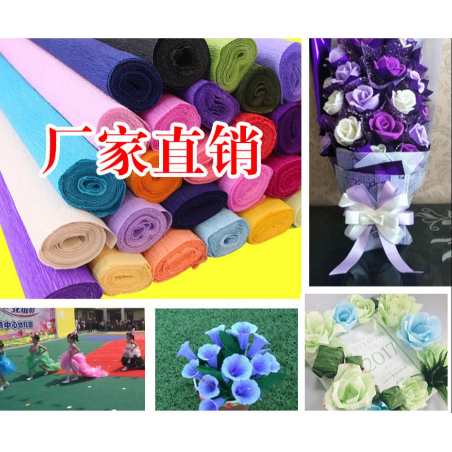 花束包裝彩色皺紋紙褶皺紙卷邊手工diy紙藤花材料包疊做玫瑰花紙bobo3 蝦皮購物
