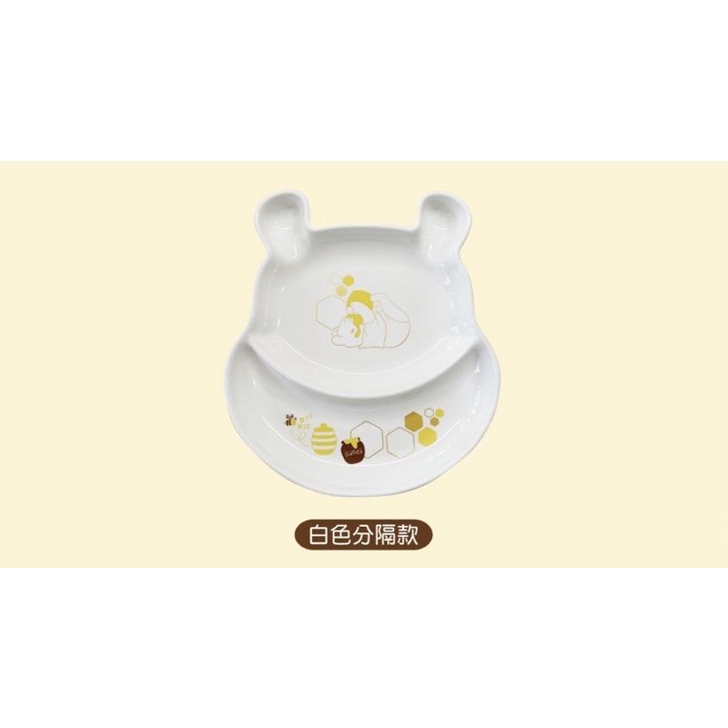 【全新】7-11小熊維尼陶瓷餐盤