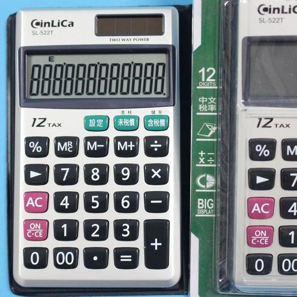 CinLica 中文稅率計算機 SL-320T 12位數 /一台入 SL-522T 口袋型計算機 皮夾型附皮套