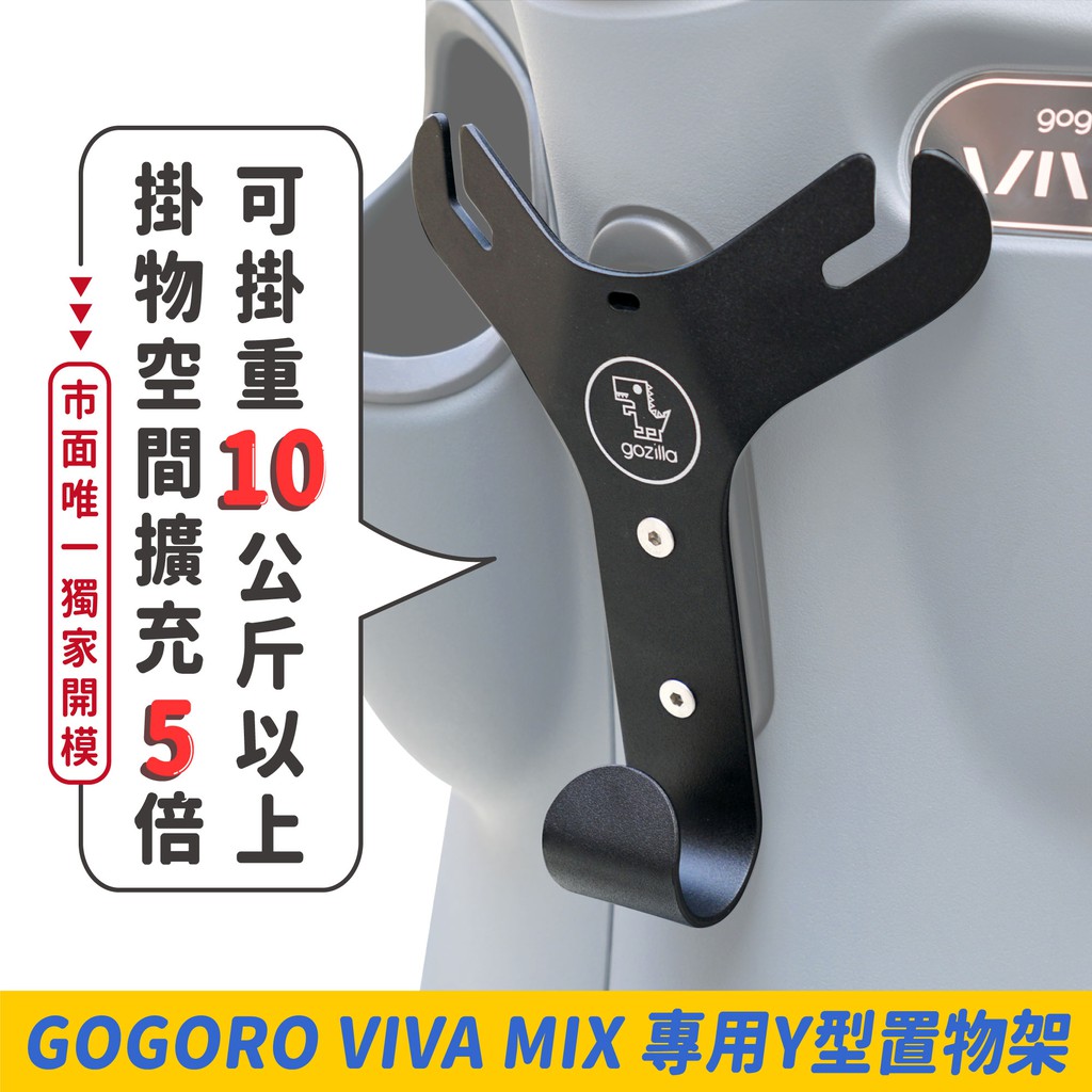 Viva Universal Easi-flo télescopique P Piège   Compatible avec 32 mm et 40 mm 
