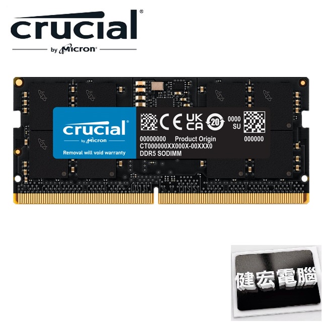 Micron Crucial 美光 DDR5 4800 16G 32GB 筆記型記憶體
