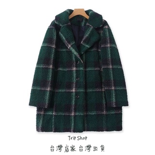 現貨秒出🐻 出口歐美 格子 羊羔絨 大衣 外套 🐻(B1) 毛絨 寬鬆 長袖 絨毛 風衣 學院風 刷毛 大尺碼 西裝外套