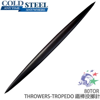 Cold Steel - THROWERS-TROPEDO 鐵棒投擲針 / 80TOR【詮國】