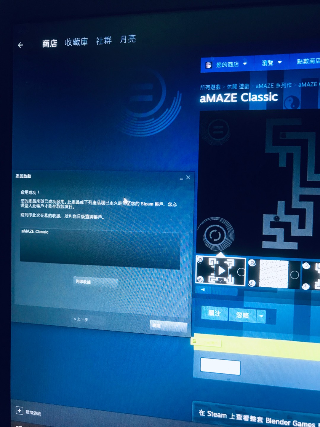 只要十元 Steam 隨機遊戲序號random Steam Code 喜加一遊戲庫擴充增加帳號價值 蝦皮購物