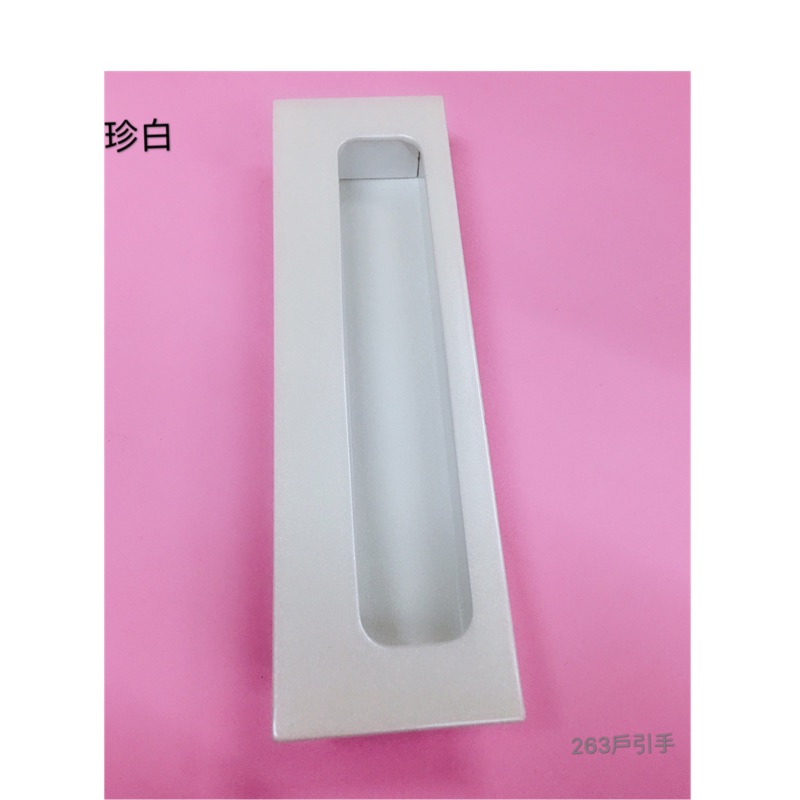 台灣製戶引手 蝦皮購物