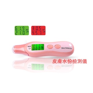 膚質檢測儀 皮膚檢測儀 隨時掌握肌膚狀態。 測試皮膚水份、皮膚油脂及彈性