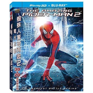 二手《蜘蛛人驚奇再起2電光之戰》3D+2D雙碟限定版藍光BD(得利公司貨)